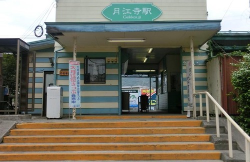 Shimo-yoshida Hotel | Mt Fuji Hostel Michael's