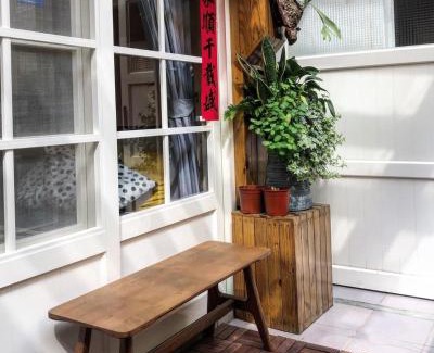 Magong Bed & Breakfast | Mu Ju B&B