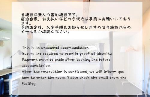 Nagasaki House | Nagasaki - House/Vacation STAY 63873