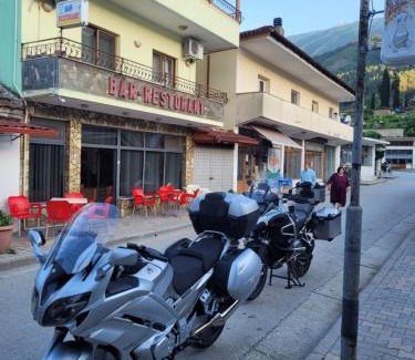 Permet House | Nako Guest House bar&restaurants