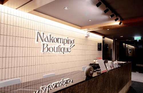 Don Kaeo Hotel | Nakornping Boutique Hotel