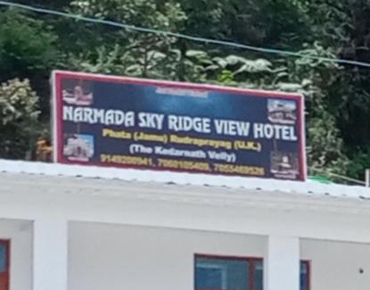 Narainkoti Hotel | Narmada sky ridge view hotal