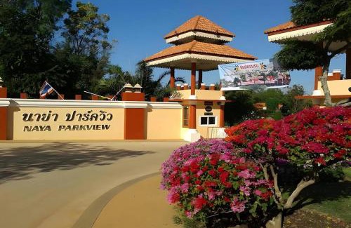 Khon Kaen Hotel | Naya Park View Hotel