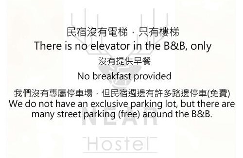 Hualien City Centre House | NEAR B&b 2283