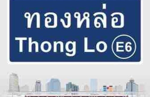 Khlong Toei Apartment | Near BTS Fast Wifi Checkin24h Pool Suana 23 Gym