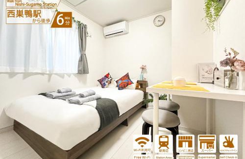 Sugamo Villa | nestay villa tokyo sugamo