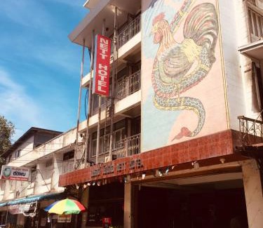Lop Buri Hotel | Nett Hotel