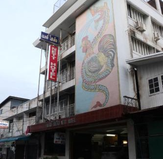 Lop Buri Hotel | Nett Hotel