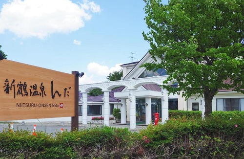 Yanaizu-machi Hotel | Niitsuru Onsen Nda
