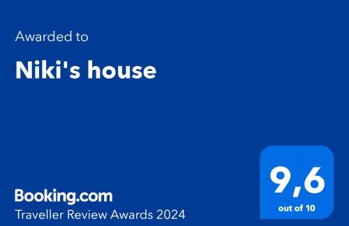 Agia Triada Apartment | Niki's house 1