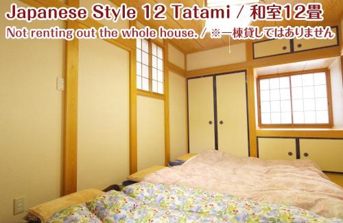 Nikko House | NIKKO stay house ARAI - Vacation STAY 14994v