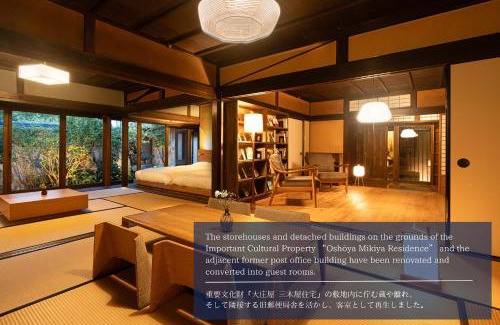 Tsujikawa Hotel | NIPPONIA HARIMA FUKUSAKI ZOUSHONO YAKATA
