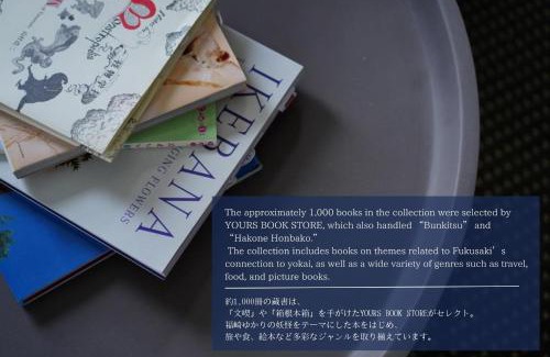Tsujikawa Hotel | NIPPONIA HARIMA FUKUSAKI ZOUSHONO YAKATA