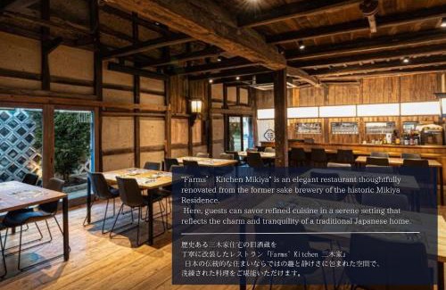 Tsujikawa Hotel | NIPPONIA HARIMA FUKUSAKI ZOUSHONO YAKATA