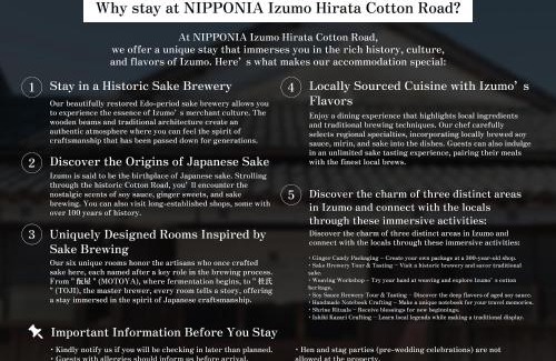 Izumo Hotel | Nipponia Izumo Hirata Cotton Road