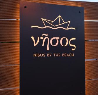 Agios Nikolaos Apartment | Nisos by the beach
