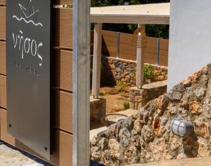 Agios Nikolaos Apartment | Nisos by the beach