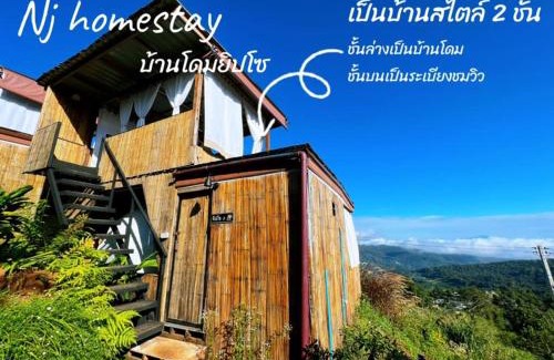 Mae Rim House | Nj homestay