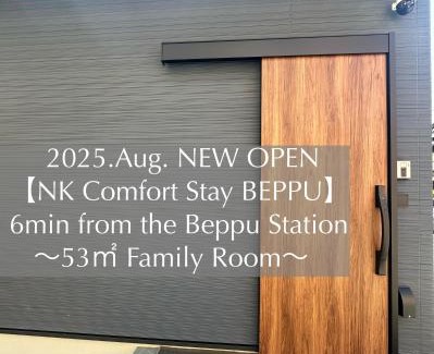 Beppu Apartment | NK Comfort Stay BEPPU