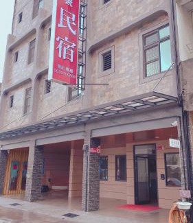 Chaozhou House | No 8 Homestay