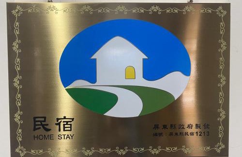 Chaozhou House | No 8 Homestay