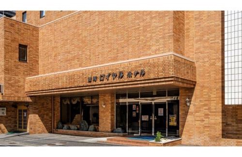 Nobeoka Hotel | Nobeoka Royal Hotel - Vacation STAY 24877v