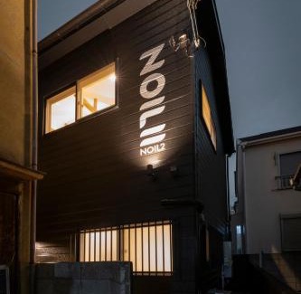 Nishiikebukuro House | NOIL 2 池袋 Ikebukuro 池袋駅徒歩14分 椎名町駅徒歩5分