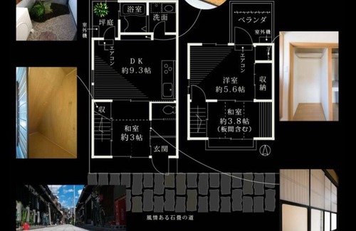 Nakagyo Ward House | Nonsmoking Rental of a Kyomachiya building near / Kyoto Kyōto