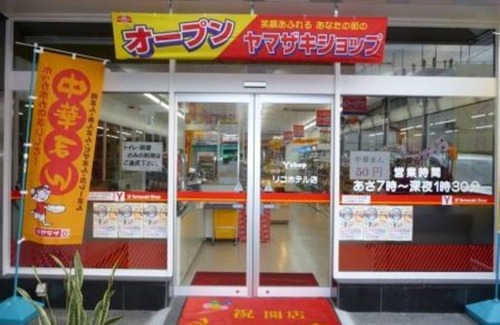 Kitakyushu Hotel | Nonsmoking Semidouble bedroom accommodation p/Kitakyushu Fukuoka