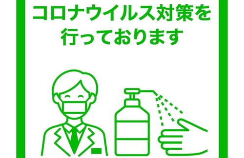 Oita House | Nonsmoking Westernstyle twin | Corona avoidanc / Oita Ōita
