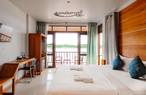 Chiang Khan Hotel | Norn Nab Dao Rimkhong