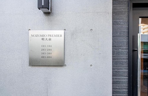 Suginami Apartment | NOZOMIO PREMIER Meidaimae