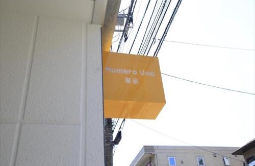 Kamata Apartment | Numero Uno Tokyo - Vacation STAY 25715v