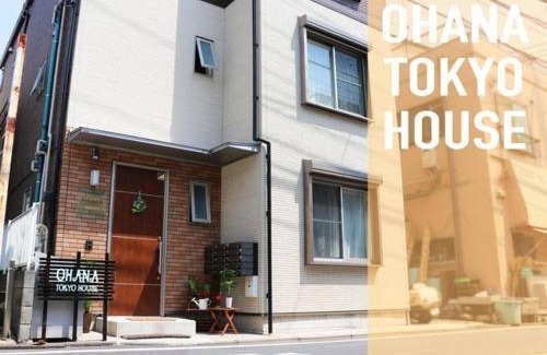 Adachi House | OHANA TOKYO HOUSE - Vacation STAY 71658v