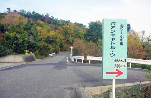 Shodoshima House | olive no sato vingh four eyes shodoshima - Vacation STAY 38568v