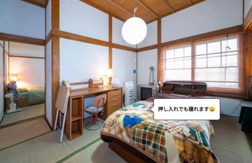 Sorachi-gun House | OMOTENASHI LODGE Yuyu - Vacation STAY 11761