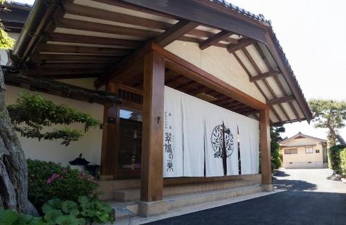 Matsue Hotel | Onsen Guest House Aobato no Su