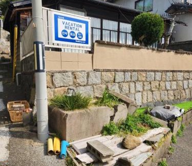 Shimonoseki House | Otomaridokoro Shimonoseki Honmachi - Vacation STAY 15120