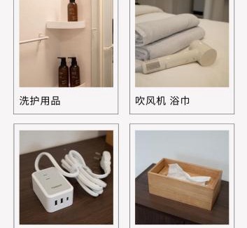 Higashiikebukuro Apartment | Otsuka, Bunkyo-ku, House