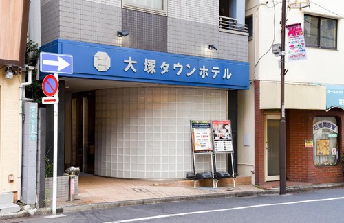 Kitaotsuka Hotel | Otsuka Town Hotel