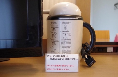 Kaike Onsen Hotel | OU Hotel