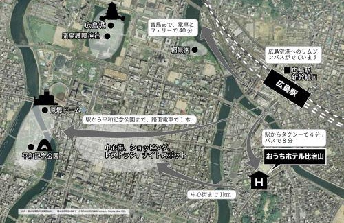 Minami Ward Apartment | OUCHI HOTEL Hijiyama