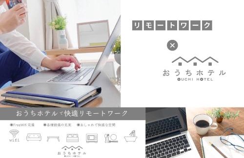 Nishi Ward Apartment | OUCHI HOTEL Yokogawa