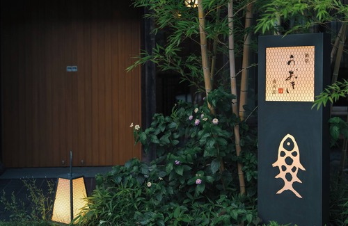 Yugawara House | Oyado Uoki