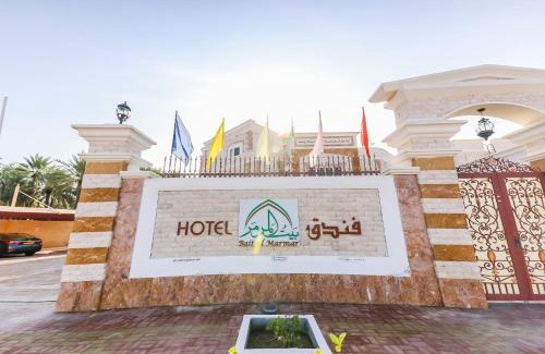 Sohar Apartment | OYO 154 Bait AL Marmar Hotel