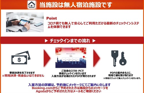 Kamiikebukuro Apartment | Pal Court Ikebukuro