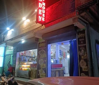 Almora House | PandeGuestHouse