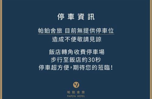 Kaohsiung City Centre Hotel | PAPO'A Hotel