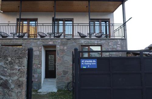 Gergeti House | Paradise Inn Kazbegi
