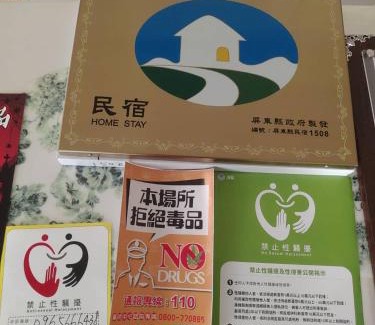 Hengchun House | Peninsula Travel B&B